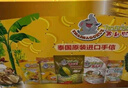 THAIHAOCHUE泰好吃零食大禮包零食禮盒泰國進(jìn)口休閑零食榴蓮凍干芒果干特產(chǎn) 【泰國進(jìn)口特產(chǎn)】零食大禮包 曬單實(shí)拍圖