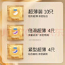 杜蕾斯（durex） 避孕套 安全套 超薄尊享三合一18只 男女用 套套 成人情趣計生 曬單實(shí)拍圖