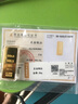 中國珠寶黃金金條au9999足金金塊金片收藏儲值投資金磚財富梯形金條送長輩 金條30g 曬單實拍圖