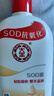 大寶SOD蜜300ml身體乳液面霜潤膚補水保濕霜男女士面部護膚品七夕禮物 曬單實拍圖