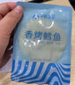 孕味食足 鮮烤鱈魚片 孕婦零食即食營養(yǎng)烤魚片魚干熟食海鮮休閑零食80g 曬單實(shí)拍圖