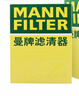 曼牌（MANNFILTER）C36007/1空氣濾芯格適用標致3008/308/408/508雪鐵龍C4L諦艾仕DS4 曬單實拍圖
