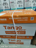 天章 （TANGO）新橙天章A3打印紙 70g 500張*5包 明星復(fù)印紙 雙面工程繪圖紙 手抄報(bào)畫紙 整箱2500張【明星款】 曬單實(shí)拍圖