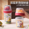 樂扣樂扣（LOCK&LOCK）兒童零食儲(chǔ)物罐雙層多用塑料密封便當(dāng)盒分隔水果冰箱儲(chǔ)物盒2件套 曬單實(shí)拍圖