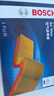 博世(BOSCH)空氣濾芯空濾空氣濾清器0986AF2434(適用于榮威550/750/W5 1.8T/2.5L/名爵MG6/MG7 1.8T/2.5L等) 曬單實(shí)拍圖