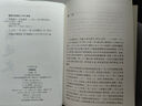 中國通史(精裝)(呂思勉文集) 曬單實拍圖