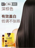 SANOTINT 圣絲婷染發(fā)膏植物染發(fā)劑 進(jìn)口天然草本蓋白 自染圣詩(shī)婷 深棕色 曬單實(shí)拍圖