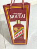 茅臺(tái)（MOUTAI）生肖 乙巳蛇年 醬香型白酒 53度 500ml*6 整箱裝【名酒鑒真】 曬單實(shí)拍圖