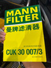 曼牌（MANNFILTER）空調濾芯格濾清器濾網(wǎng)冷暖氣格新款寶馬汽車(chē)保養配件CUK30007/3 寶馬iX3  寶馬M3 寶馬M4 曬單實(shí)拍圖