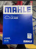 馬勒（MAHLE）油性空氣濾芯空氣濾空濾LX4428/1(XRV/繽智/飛度/鋒范 14年后1.5L 曬單實(shí)拍圖