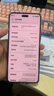 華為 nova 14 Pro 國家補(bǔ)貼 512GB 羽砂黑  鴻蒙AI 多焦段紅楓質(zhì)感人像 鴻蒙智能手機(jī) 曬單實(shí)拍圖