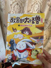 故宮里的大怪獸漫畫(huà)版（第二輯4-6冊）常怡著(zhù) 曬單實(shí)拍圖