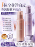 韓方五谷懶人素顏霜防身體乳曬隔離遮瑕三合一裸妝提亮膚色全身防水汗男女 曬單實(shí)拍圖
