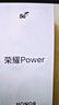 榮耀Power 新品5G手機(jī)【國(guó)家補(bǔ)貼】 沙漠金 8GB+256GB【1年碎屏險(xiǎn)+2年質(zhì)?！?官方標(biāo)配 曬單實(shí)拍圖