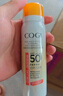高姿【丁禹兮同款】SPF50+美白防曬噴霧120ml防水防汗戶外男女防曬霜 曬單實(shí)拍圖
