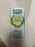 豆本豆原味豆奶 250ml*20盒/箱3.0g植物蛋白兒童營養(yǎng)學生早餐奶禮盒裝 曬單實拍圖