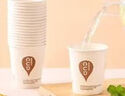 尚烤佳（Suncojia）紙杯一次性杯子 100只裝  230ml  加厚型紙杯 辦公商務(wù)家用 紙杯 曬單實(shí)拍圖