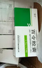 [百令]百令膠囊 0.5g*70粒 10盒裝 曬單實(shí)拍圖