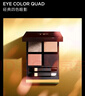 TOM FORD幻魅四色TF眼影盤20琉光蜜桃盤10g 化妝品生日禮物女送女友 曬單實(shí)拍圖