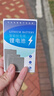 適用全壹智能鎖指紋鎖 Q6 Q10 原廠(chǎng)可充電鋰電池充電器 2C664616A 電池一塊 曬單實(shí)拍圖
