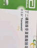 【原研藥】[思美泰] 丁二磺酸腺苷蛋氨酸腸溶片0.5g*10片/盒x12盒裝 科學保肝護肝 曬單實拍圖