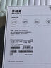 聯(lián)想生態(tài)品牌異能者平板電腦 8英寸小屏安卓平板學(xué)習(xí)娛樂迷你PAD老人追劇新聞大內(nèi)存WIFI版6G+128G M8  曬單實拍圖