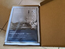 中國通史全2冊 呂思勉 中國歷史通史 國學(xué)經(jīng)典上下五千年古代史 青少年成年人讀物高級中學(xué)教科書本國史 巴蜀書社 含國史大綱 中國史綱等正版書籍 新華書店 【3冊】中國通史+中國近代史 曬單實拍圖
