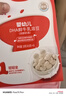 秋田滿滿嬰標(biāo)DHA鮮奶溶豆原味嬰兒寶寶零食無添加白砂糖18g 6個(gè)月以上 曬單實(shí)拍圖