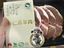法式戰(zhàn)斧小羊排12支 清真法式羊排 羊肉烤肉食材 原切羔羊肉 【4盒】戰(zhàn)斧小羊排1.6斤/12支 曬單實(shí)拍圖