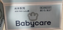 babycareair pro拉拉褲XXXXL碼24片（大于19kg) 嬰兒尿不濕夏日超薄透氣 曬單實(shí)拍圖