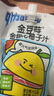 金豆芽金銀花柚子汁兒童零食飲料飲品小孩果汁便攜寶寶禮物100ml*22袋 曬單實(shí)拍圖