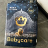 babycare皇室獅子王國弱酸紙尿褲小號S58片(4-8kg)嬰兒尿不濕親膚透氣 曬單實拍圖