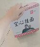 西貝莜面村 張爺爺空心掛面 500g/盒 手工空心面條掛面 方便早餐 面點(diǎn)生鮮 曬單實(shí)拍圖