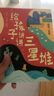 【王芳推薦】給孩子講講三星堆 全套4冊(cè) 博物館里的通識(shí)課 神秘三星堆 三星堆請(qǐng)回答劉興詩(shī)著走近古蜀文明揭秘三星堆探尋金沙古城閱讀發(fā)現(xiàn)筆記 氣候地理考古多角度夸科學(xué)解讀三星堆文明 兒童科普歷史百科圖書  曬單實(shí)拍圖