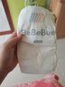 bebebus裝仔紙尿褲超薄透氣粘貼式男女寶寶通用尿不濕 紙尿褲M42片 曬單實拍圖