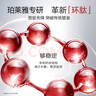 珀萊雅（PROYA）紅寶石面霜3.0滋養(yǎng)修護(hù)保濕抗皺潤膚官旗正品 【3.0】滋潤霜50g 曬單實拍圖