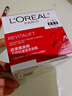 歐萊雅復(fù)顏視黃醇精粹抗皺日霜25ml 嘗鮮體驗(yàn)裝七夕情人節(jié)禮物 曬單實(shí)拍圖