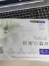 好奇心鉆小森林紙尿褲去野系列新生尿不濕嬰兒拉拉褲柔軟夏季透氣超薄 拉拉褲XL碼27片/包 曬單實(shí)拍圖