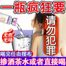 【熱銷TOP 專研配方】成人內(nèi)服荷爾蒙雌激素神仙快樂水快速可用 1瓶體驗(yàn)裝【男女通用女人艾迪飲品】 【1次1瓶】【防偽保真】【床上神器】 曬單實(shí)拍圖