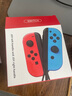 穎果適用于任天堂switch手柄joycon紅藍(lán)ns手柄oled體感震動(dòng)游戲無線藍(lán)牙左右分體手柄王國之淚白色原裝 【正品】經(jīng)典紅藍(lán)-六軸體感/震動(dòng)/NFC/健身環(huán)版 曬單實(shí)拍圖