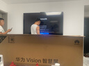 華為Vision智慧屏 4 SE 75英寸 New 4K超級投屏 國家補(bǔ)貼15% Pura 80投屏好搭檔 平板電視機(jī)HDB5277P 曬單實(shí)拍圖