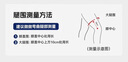 GALVARAN半月板損傷專用護(hù)膝男女膝蓋關(guān)節(jié)保護(hù)套髕骨帶運(yùn)動(dòng)護(hù)具【黑對(duì)L】 曬單實(shí)拍圖