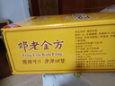 鄧老涼茶國醫(yī)鄧老金方陳皮消消樂開味健康飲料250ml*24盒/箱 曬單實拍圖