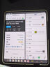 【清倉價(jià)】三星 Galaxy Z Fold5 超閉合折疊 IPX8級防水 5G折疊手機【99新】 星河白 12G+512G 15天機95新 無(wú)免息直降 曬單實(shí)拍圖