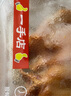 一手店 干豆腐卷180g *3盒保鮮裝下酒菜 速食熟食 曬單實(shí)拍圖