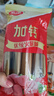 雨潤 火腿腸5種組合40只裝1140g 王中王魚肉雞肉玉米加鈣火腿腸大禮包 曬單實(shí)拍圖