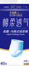 永?？稻d柔透氣成人拉拉褲L120片 臀圍80-120cm 老人孕產(chǎn)婦內(nèi)褲型紙尿褲 曬單實拍圖
