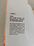小兒推拿一本通 曬單實(shí)拍圖