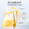 春日來信VC美白面膜補水保濕改善暗沉提亮膚色維C面膜5片*3盒 曬單實拍圖