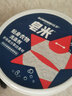 紅衛(wèi)皂米302g*2桶天然皂粉嬰兒孕媽肥皂內(nèi)衣褲洗衣皂抑菌99%抖音同款 曬單實(shí)拍圖
